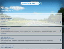 Tablet Screenshot of kannada-lyrics.in